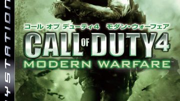 call of duty 4 modern warfare save game