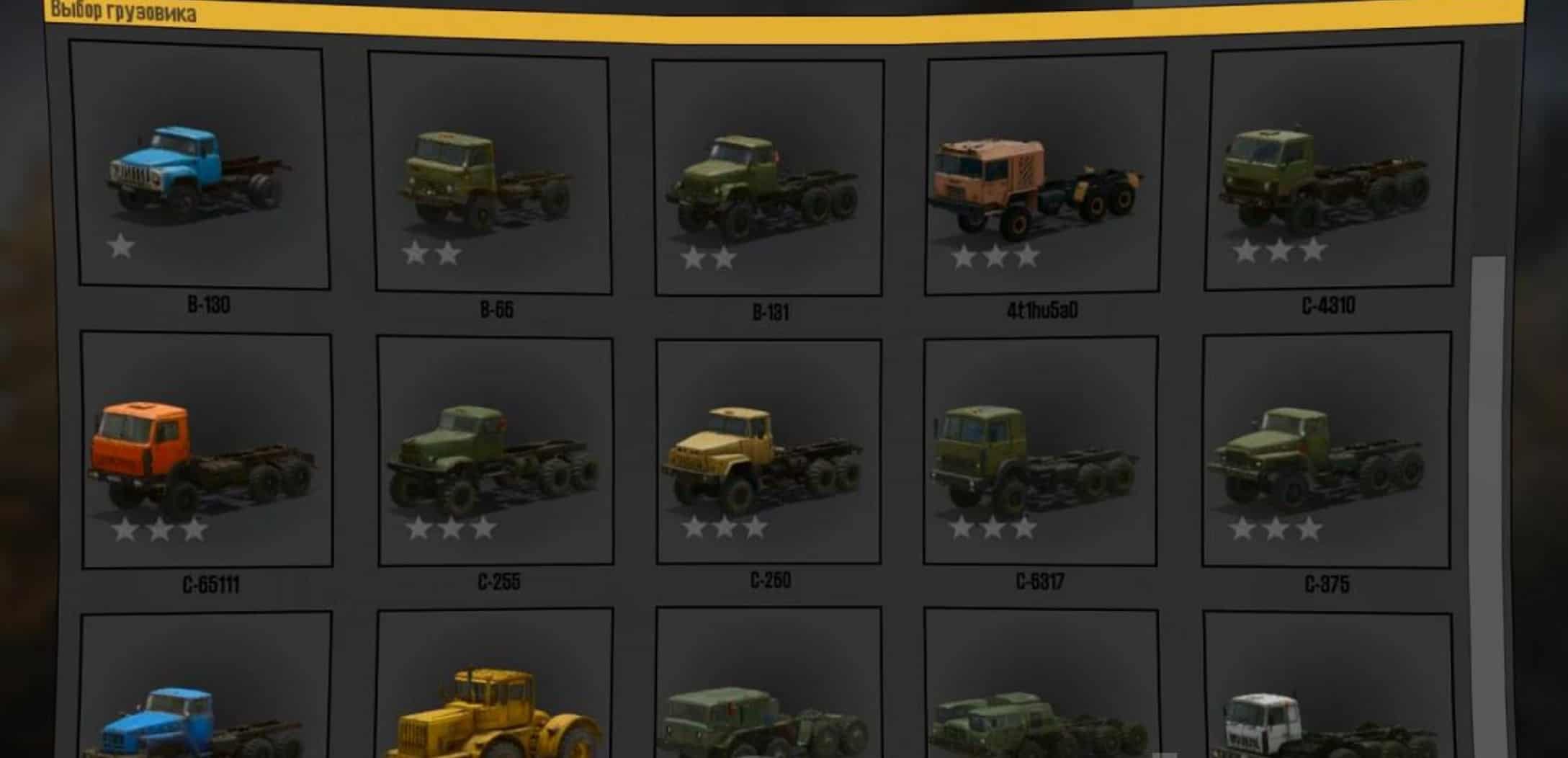 add spintires maps to game